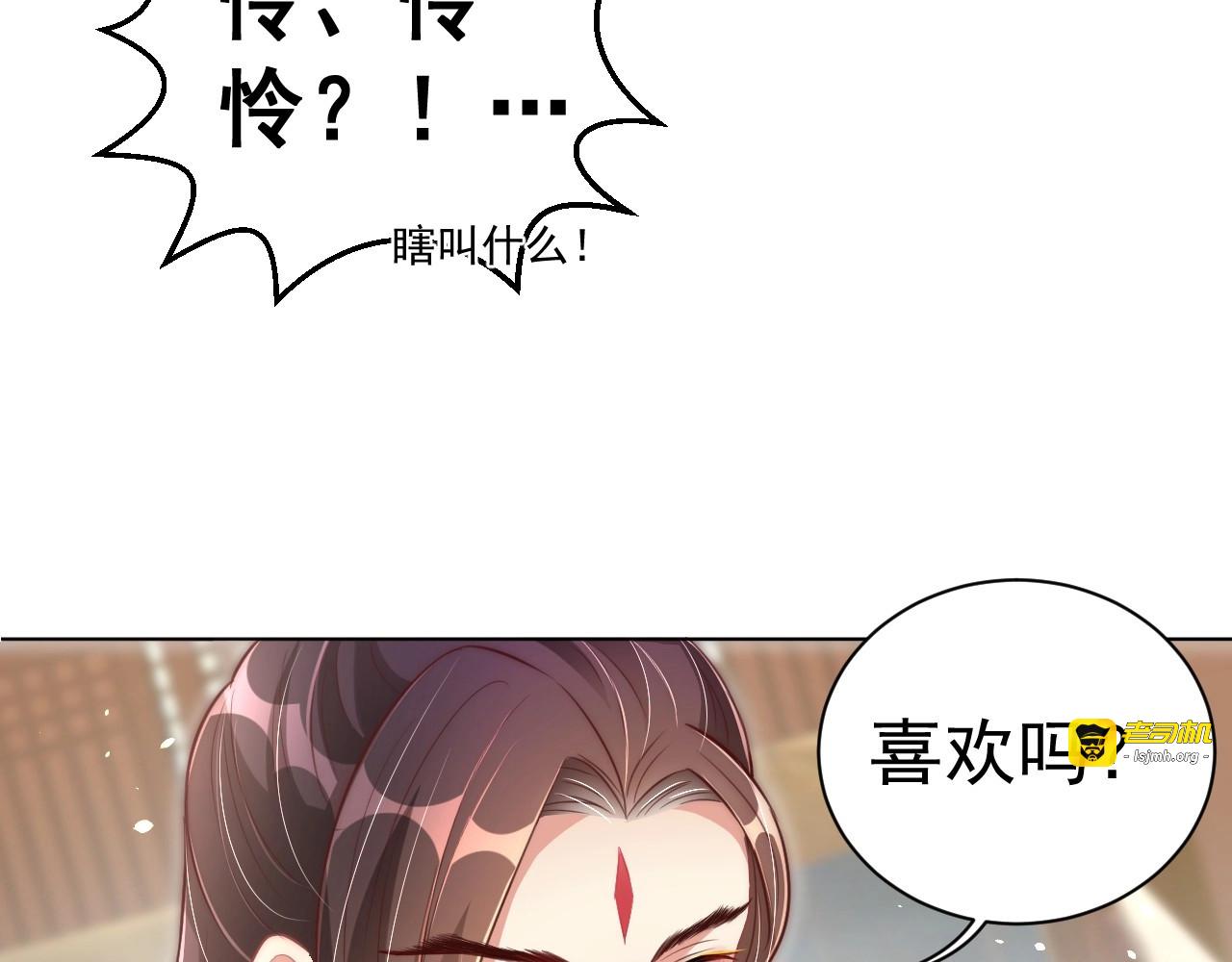 第23话 谁是梨棠的爹？ 第 59 页