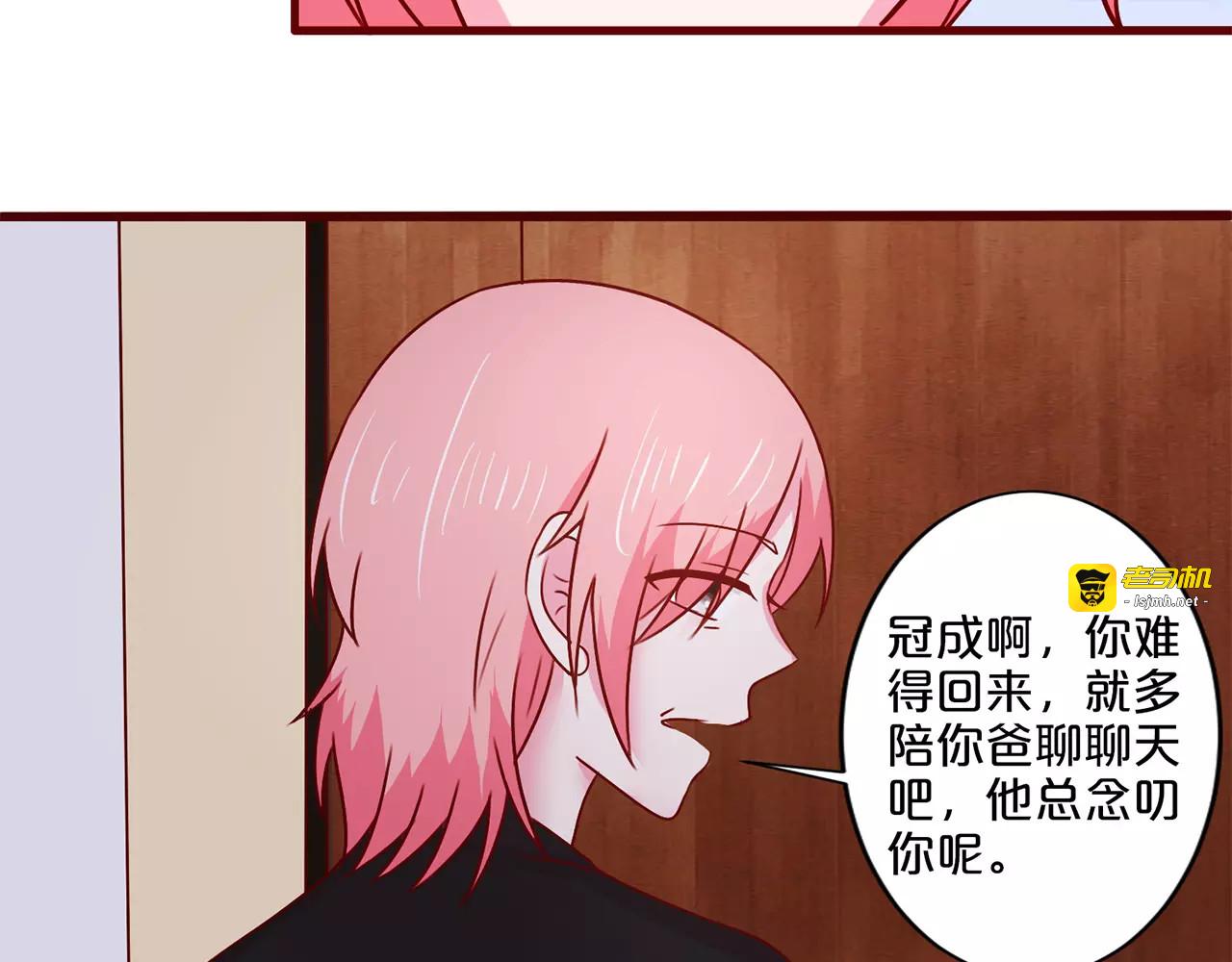 第41话 第 27 页