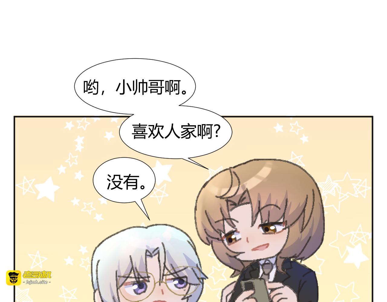 第一话 第 41 页