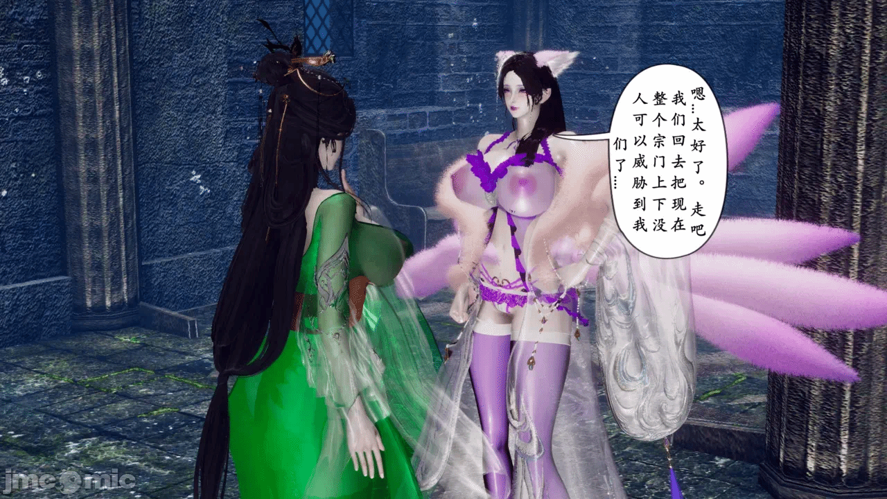 第一话 第 22 页