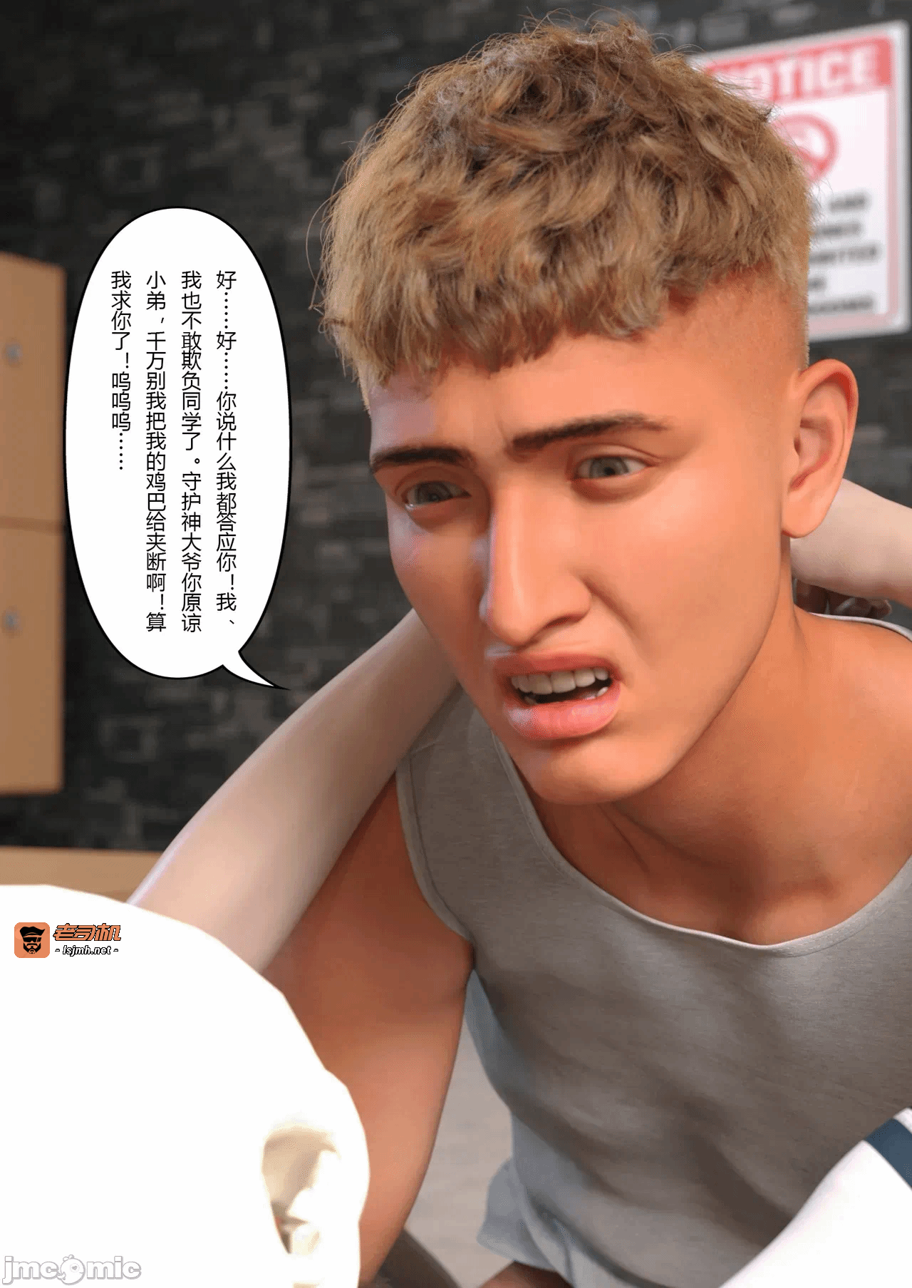 第一话 第 89 页