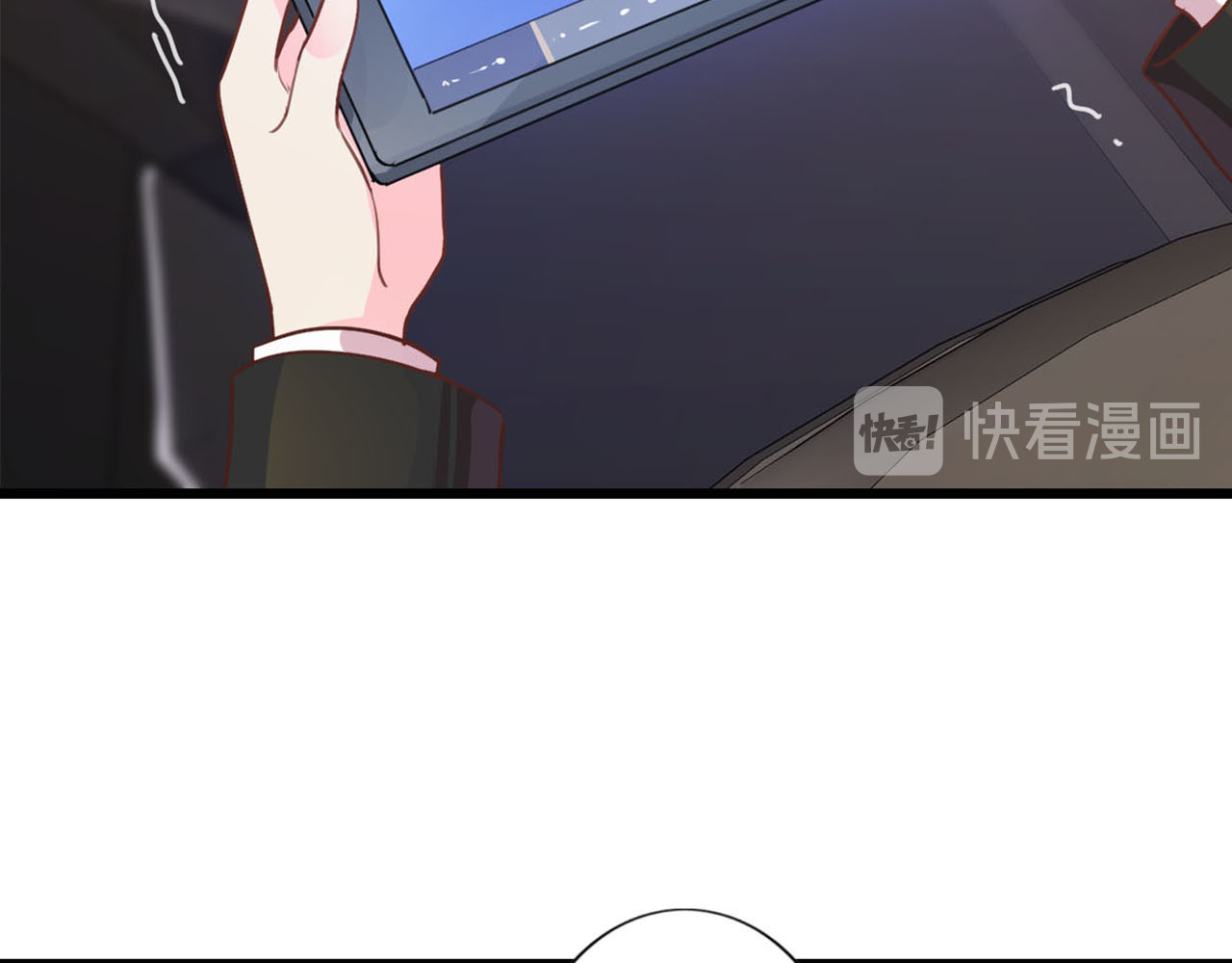 第223话 躲过一劫 第 42 页