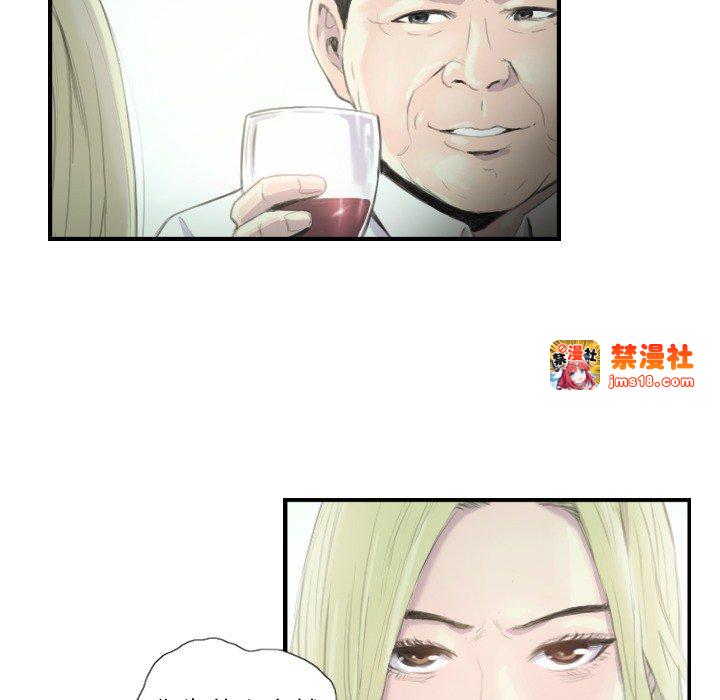 第21话 第 27 页