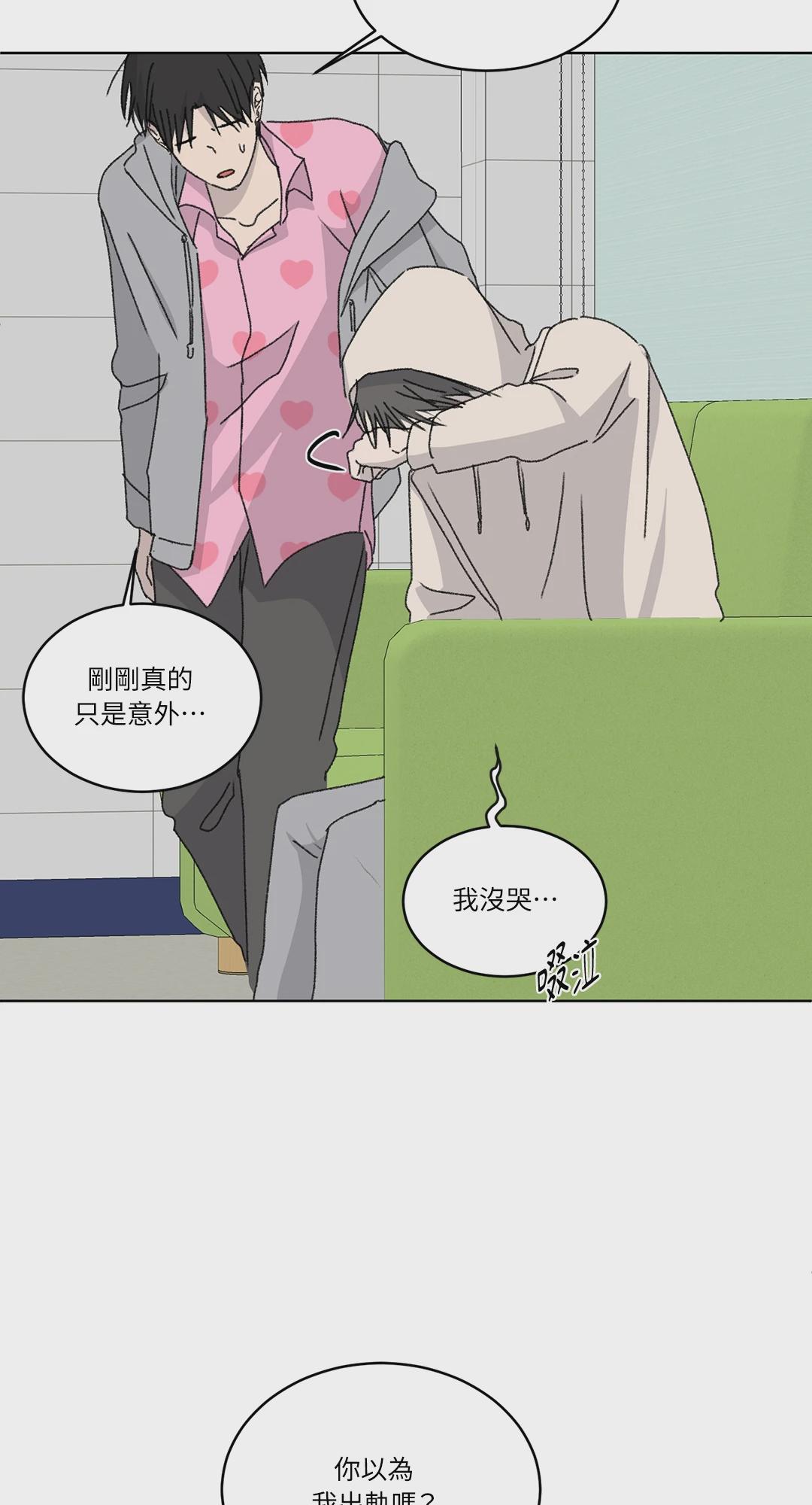 第18话 第 5 页