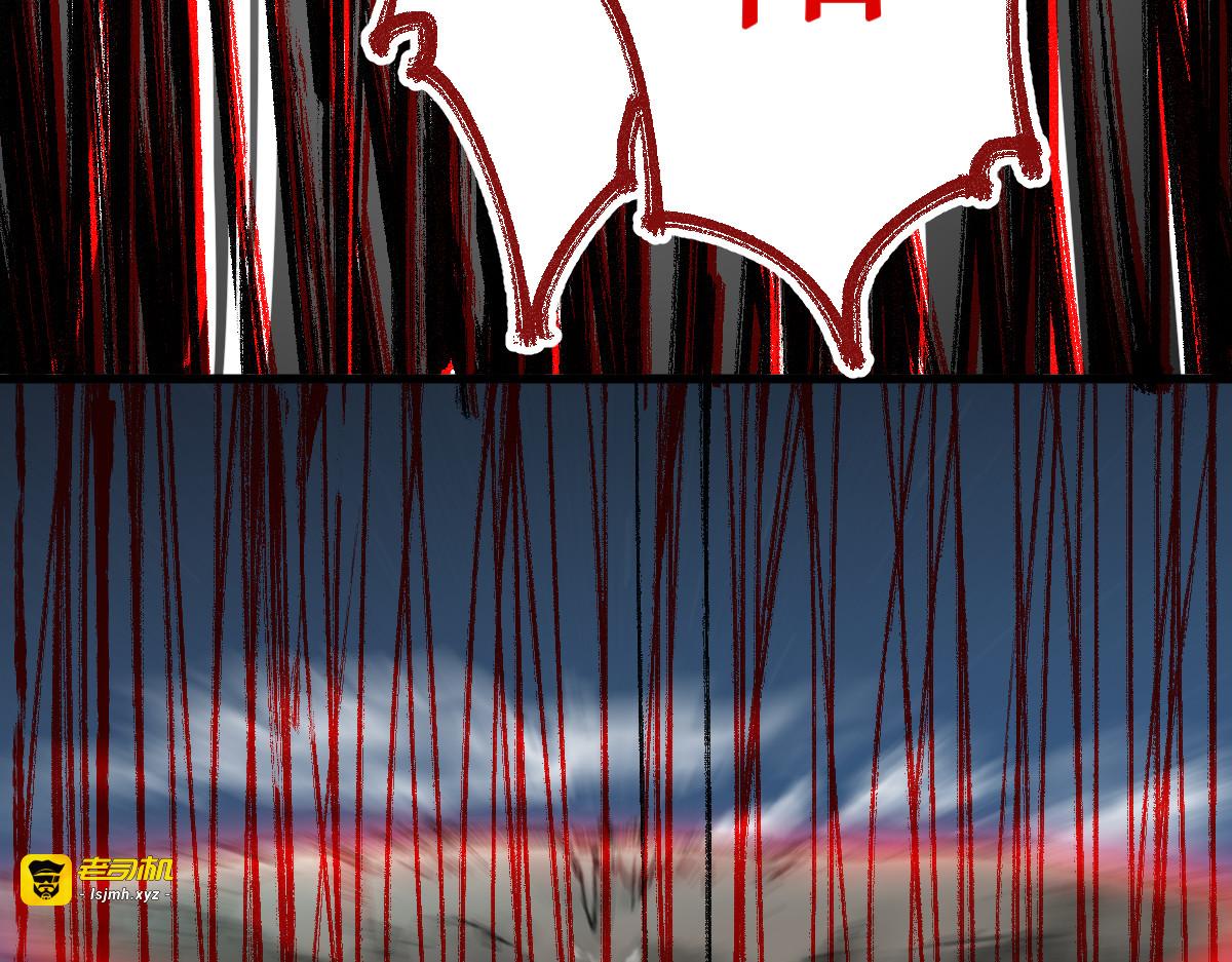 第133话 空头核弹头 第 171 页