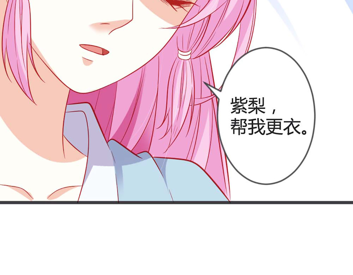 第97话 第 26 页