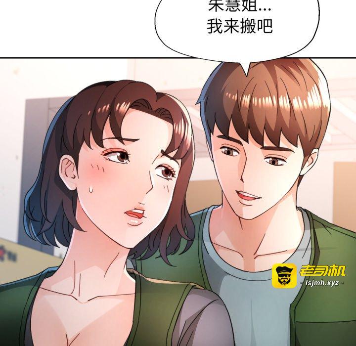 第75话 第 37 页
