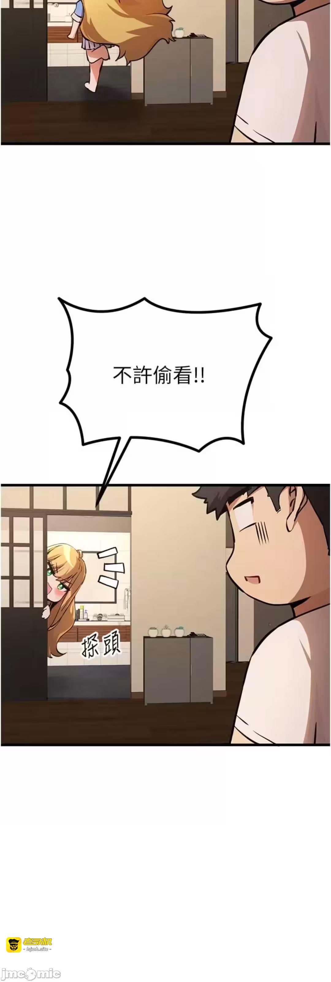 第35话 第 21 页