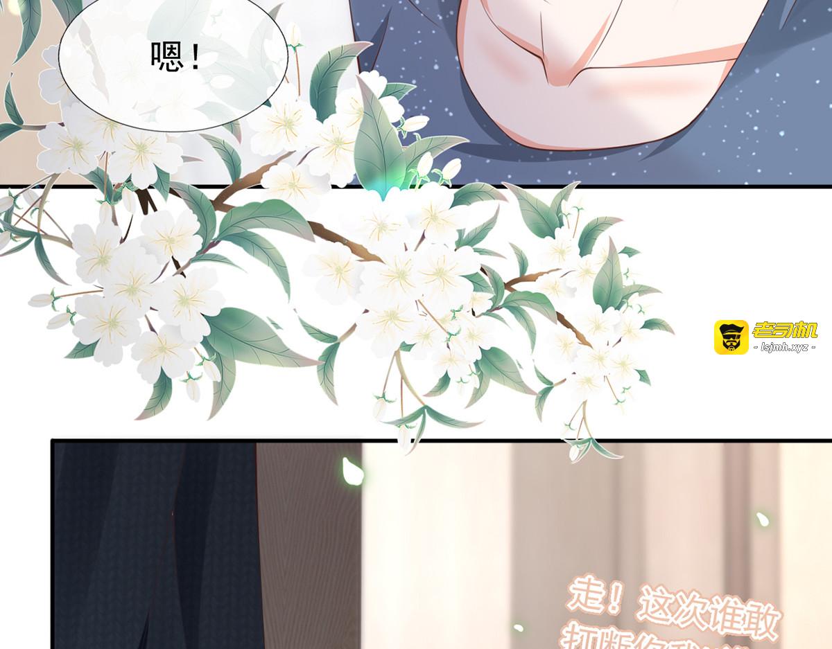 29.不看路对对碰 第 25 页