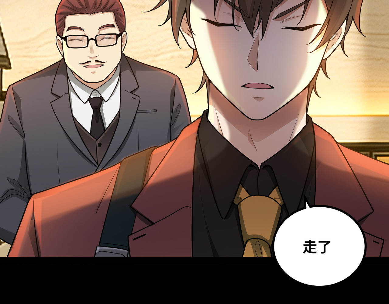 第4话 谁敢动他？ 第 108 页
