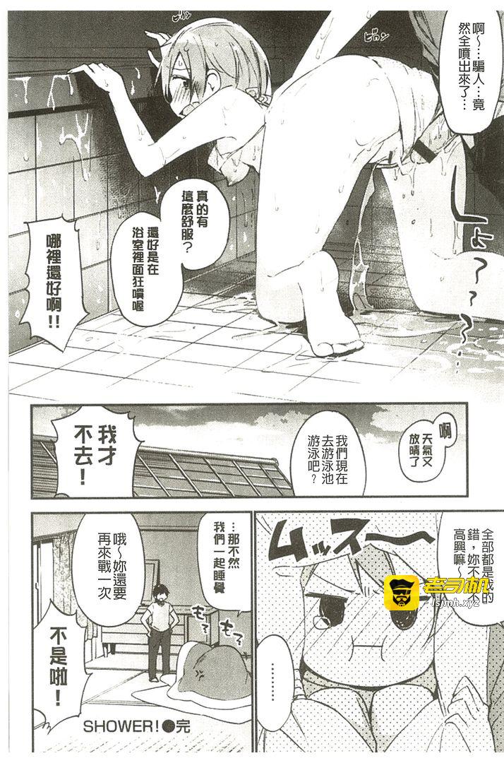 第1话 第 183 页