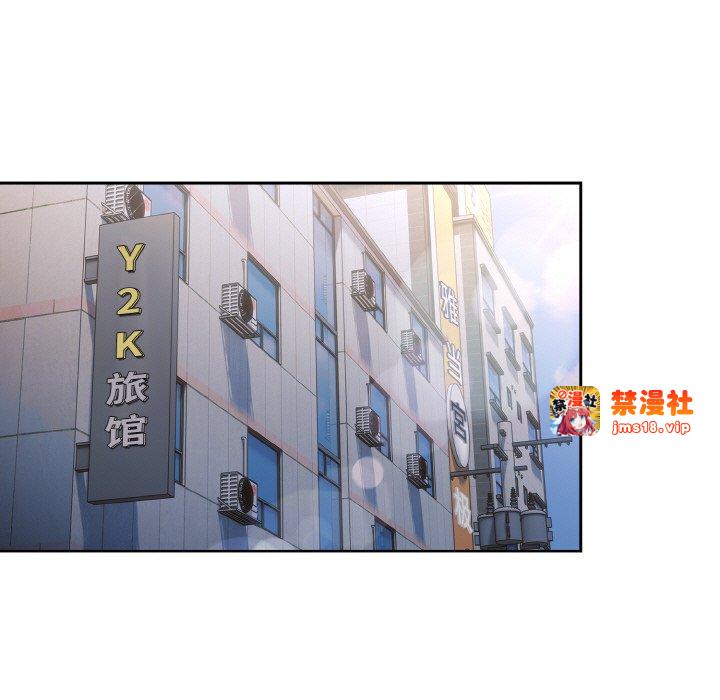 第63话 第 33 页