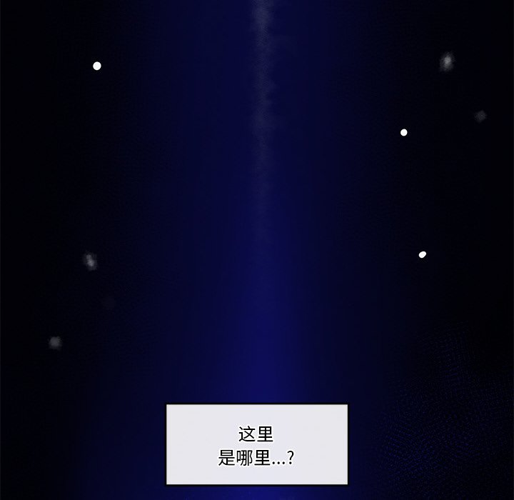 第1话 第 226 页