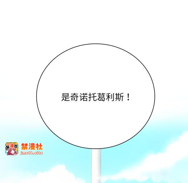 第7话 第 53 页