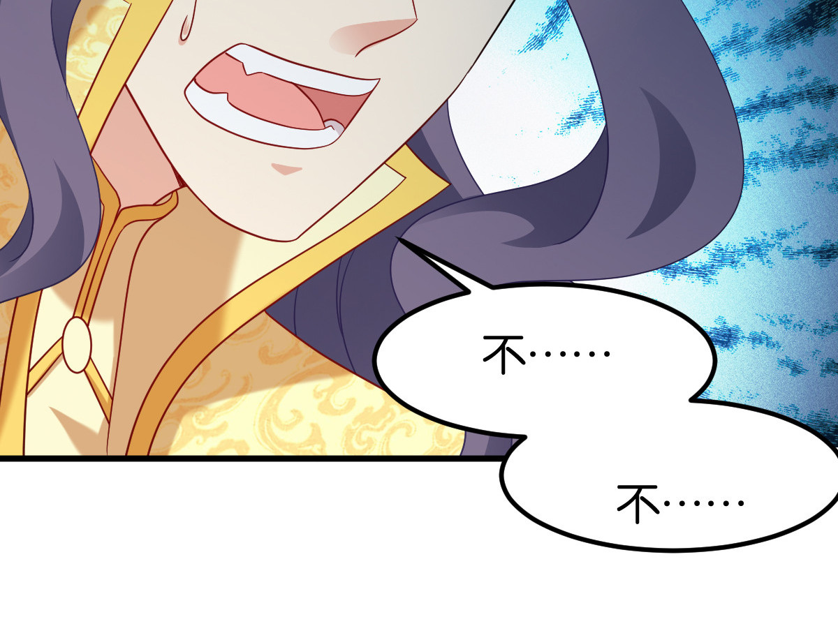 第170话：守护你 第 52 页