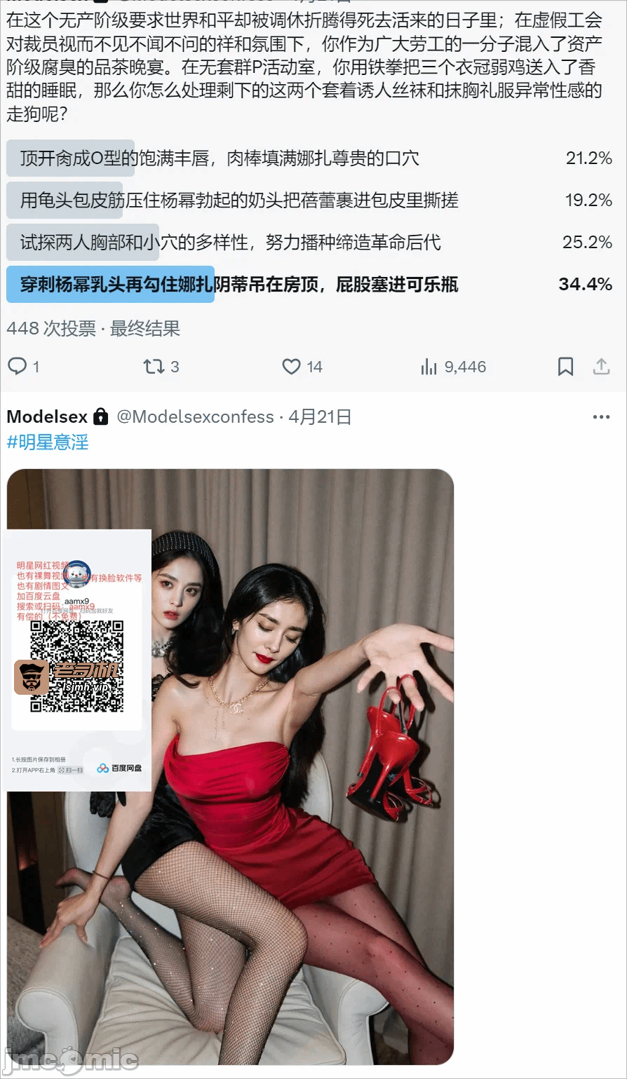 第一话 第 345 页