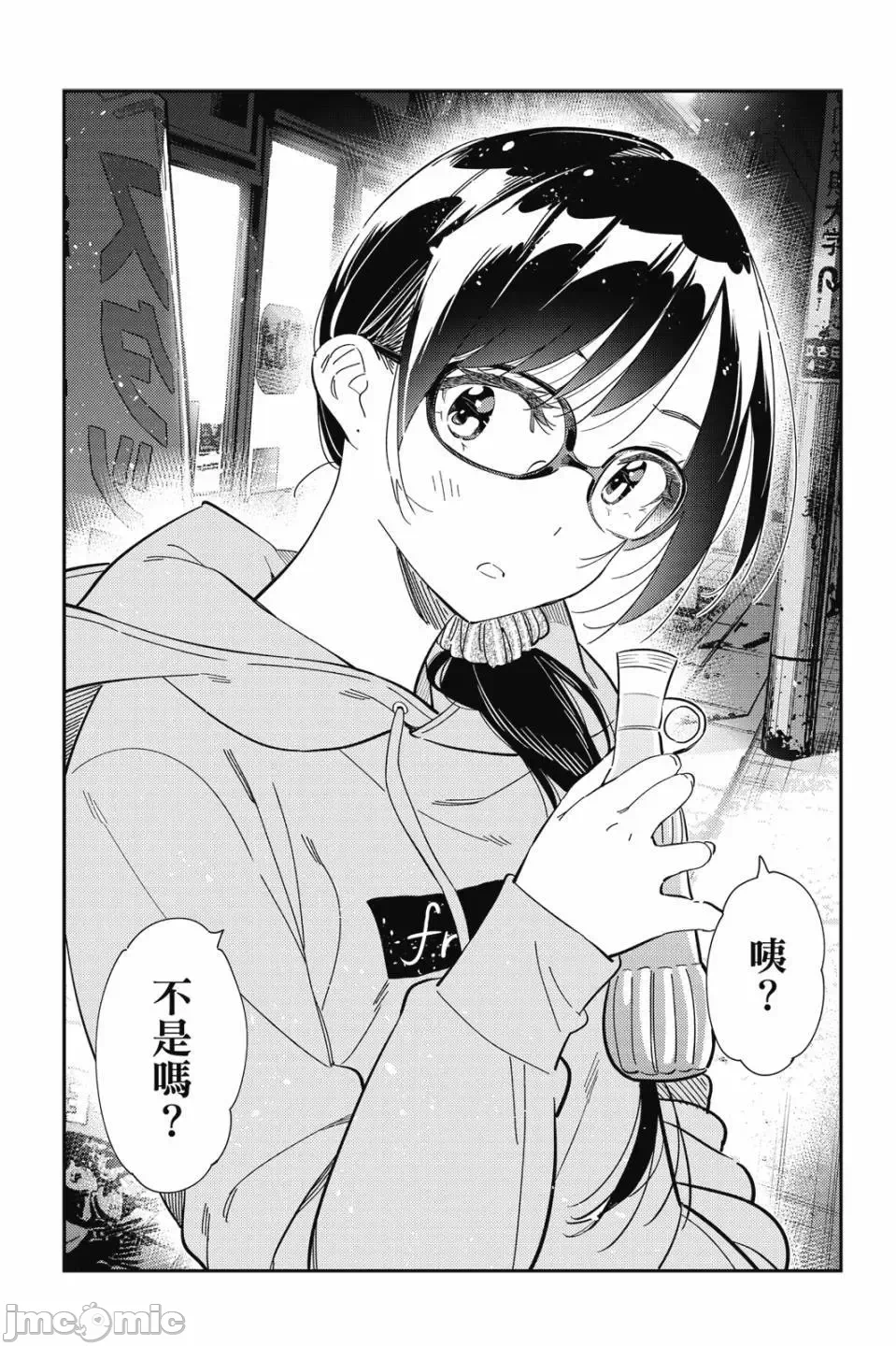第83话 第 162 页