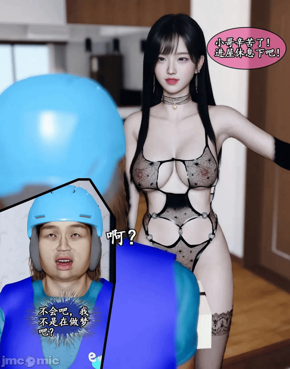 第一话 第 268 页