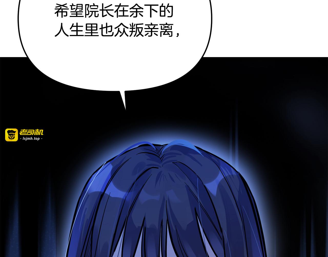 第31话 水落石出 第 57 页