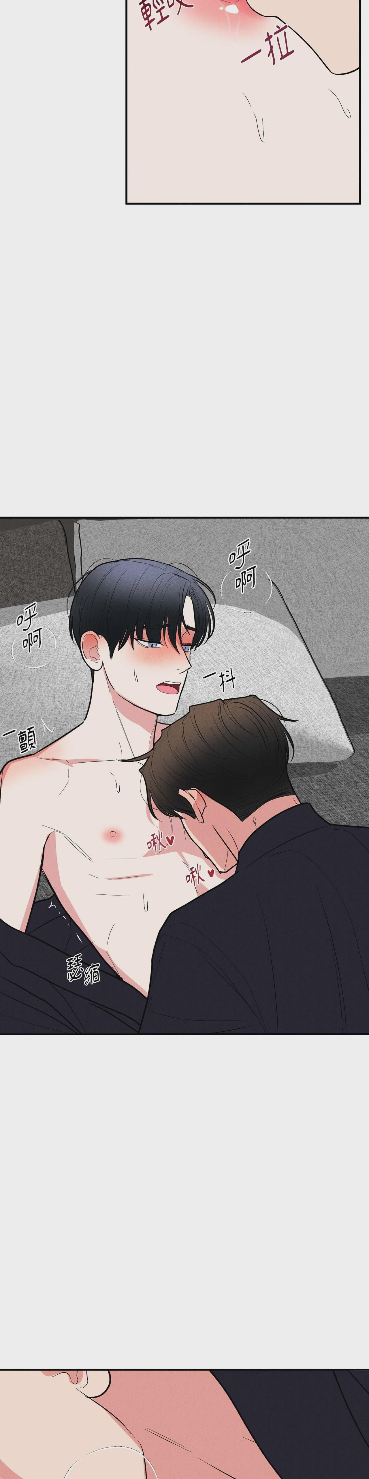 第49话 第 20 页