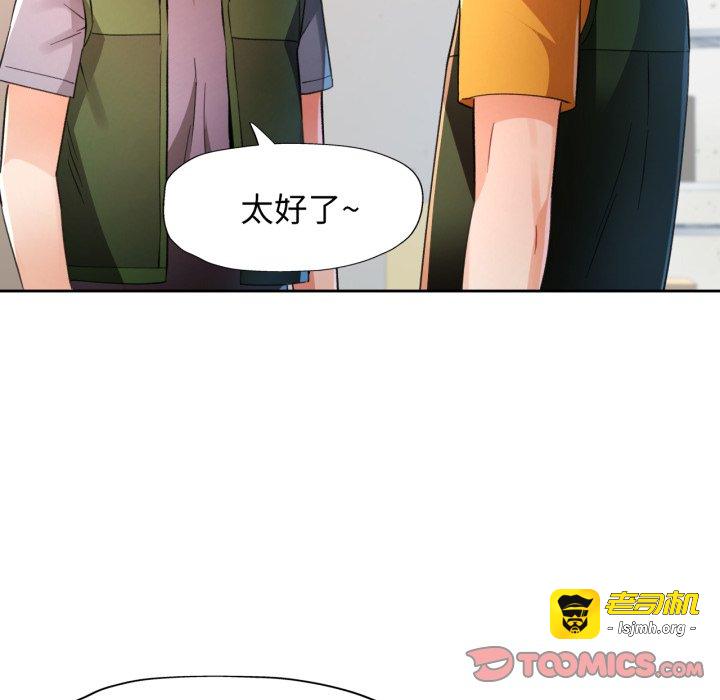 第70话 第 123 页