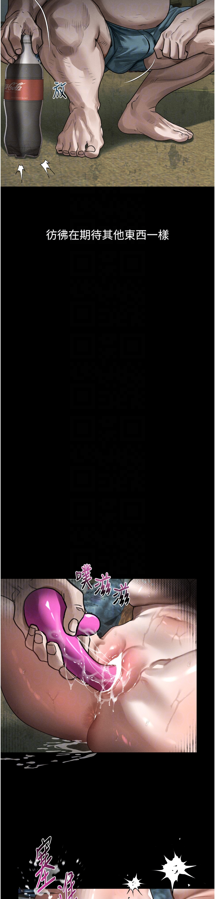 第27话 - 身心彻底沦陷的囚禁生活 第 24 页