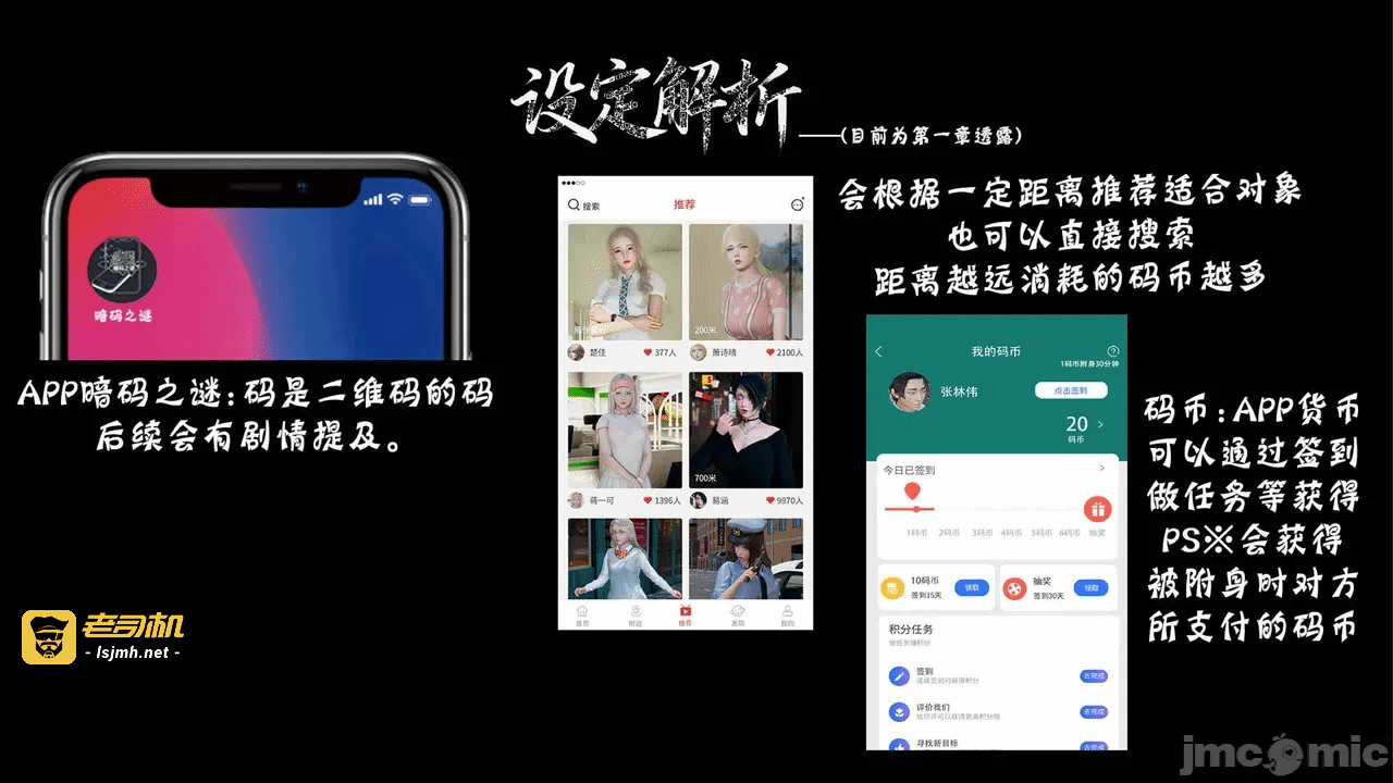 第一话 第 273 页