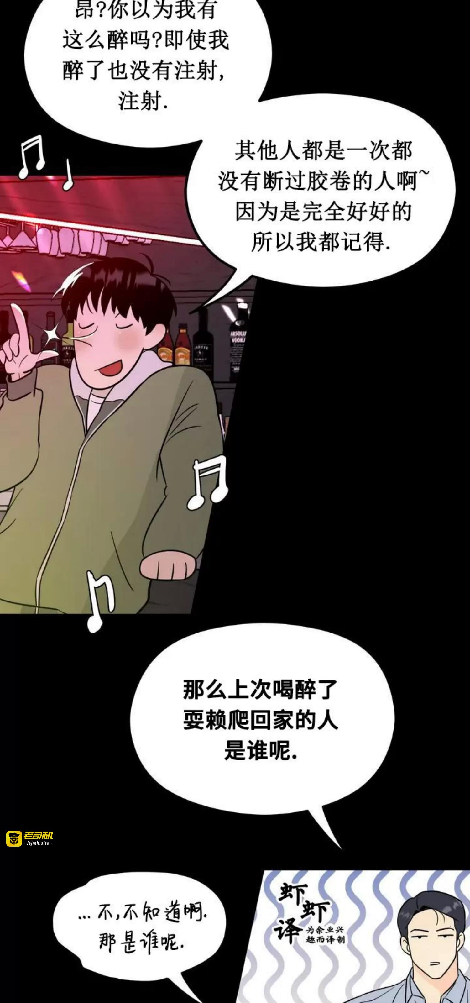 第1话 第 31 页