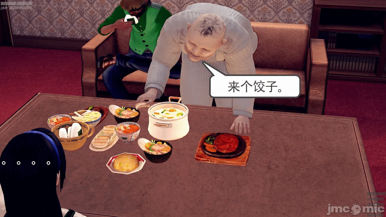第一话 第 1117 页
