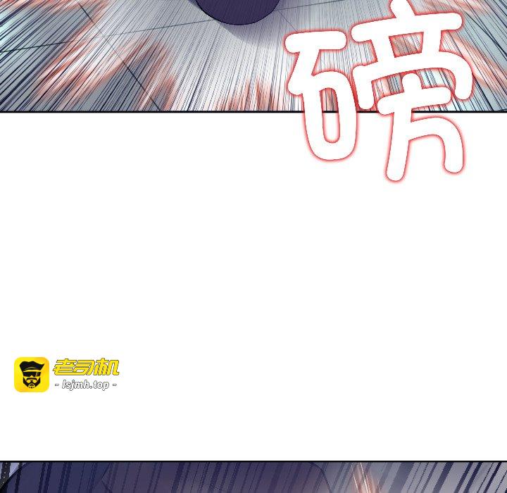 第15话 第 87 页