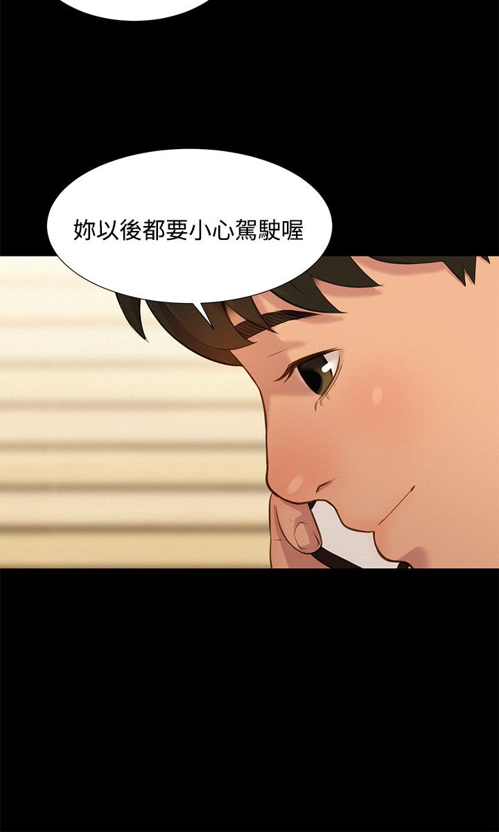 第18话 第 9 页