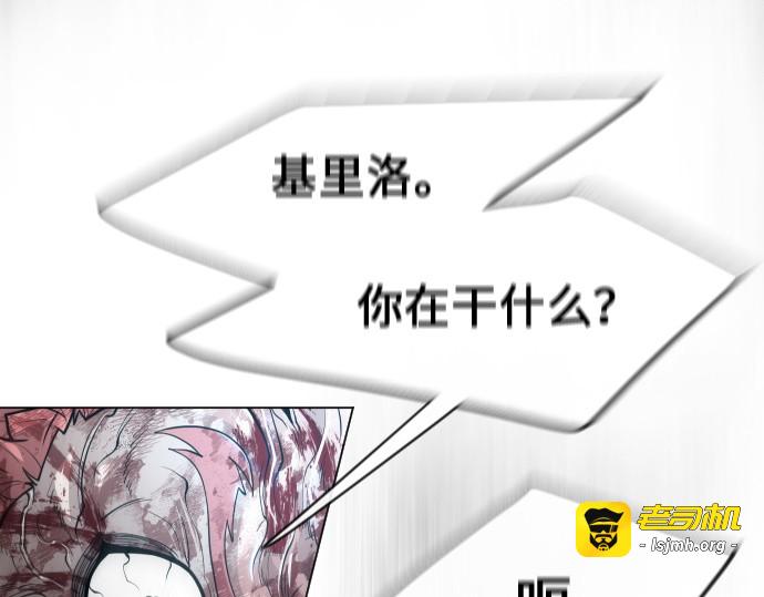 第二季 第37话 第 111 页