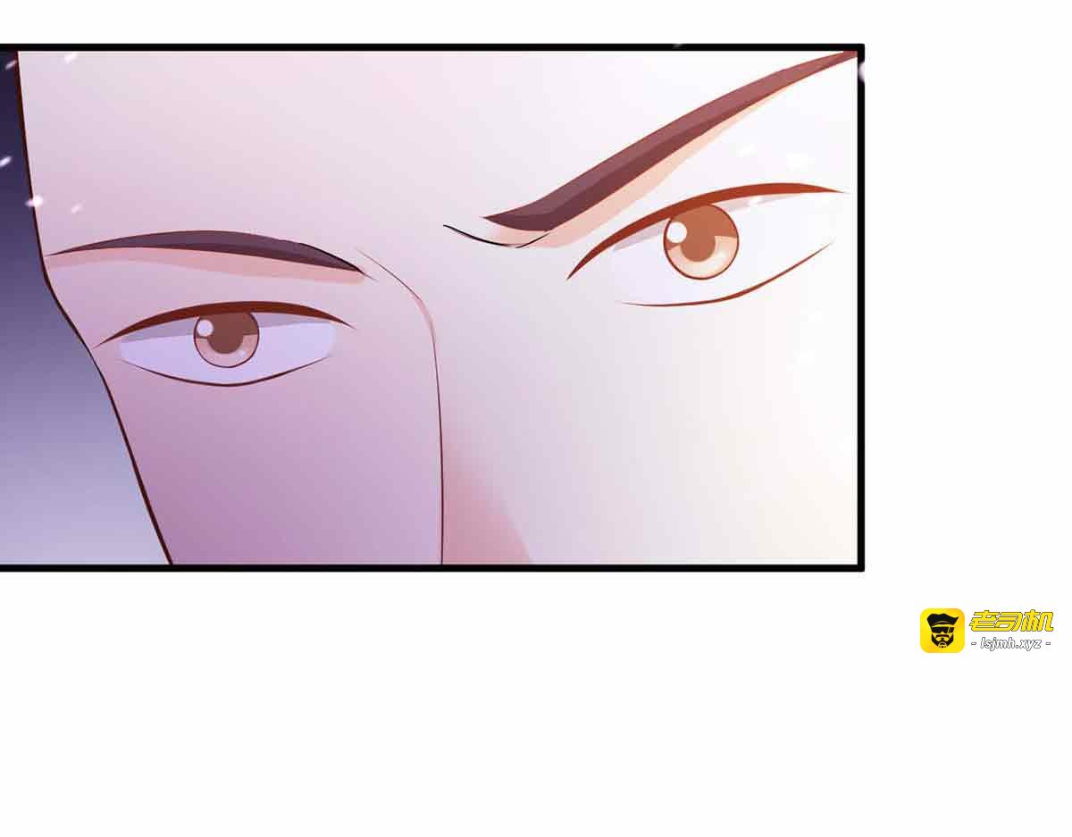 第99话 第 13 页