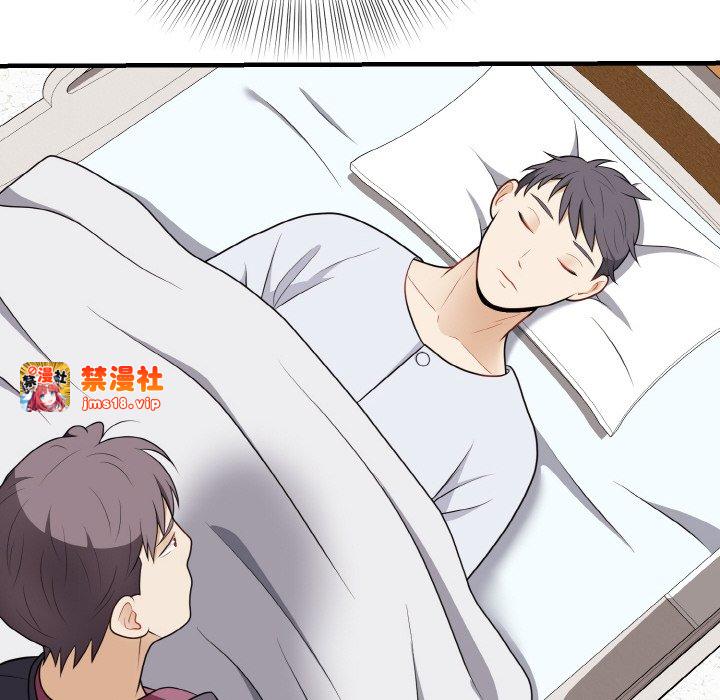 第26话 第 71 页