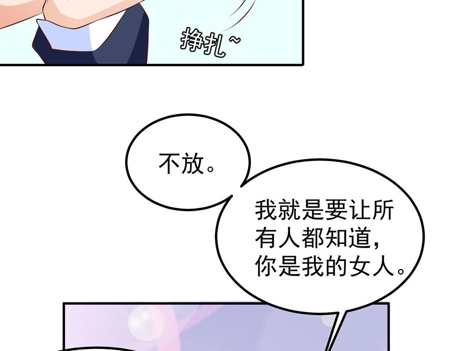 第163话 第 34 页