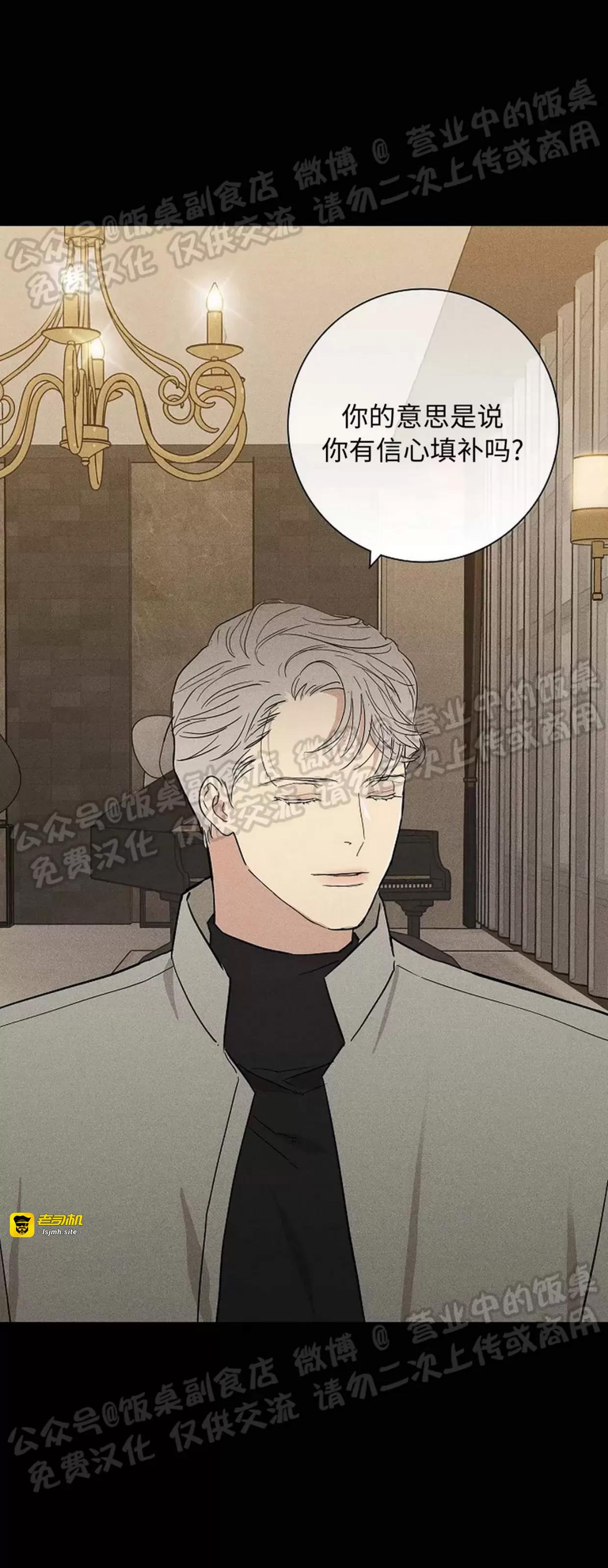 第43话 第 9 页