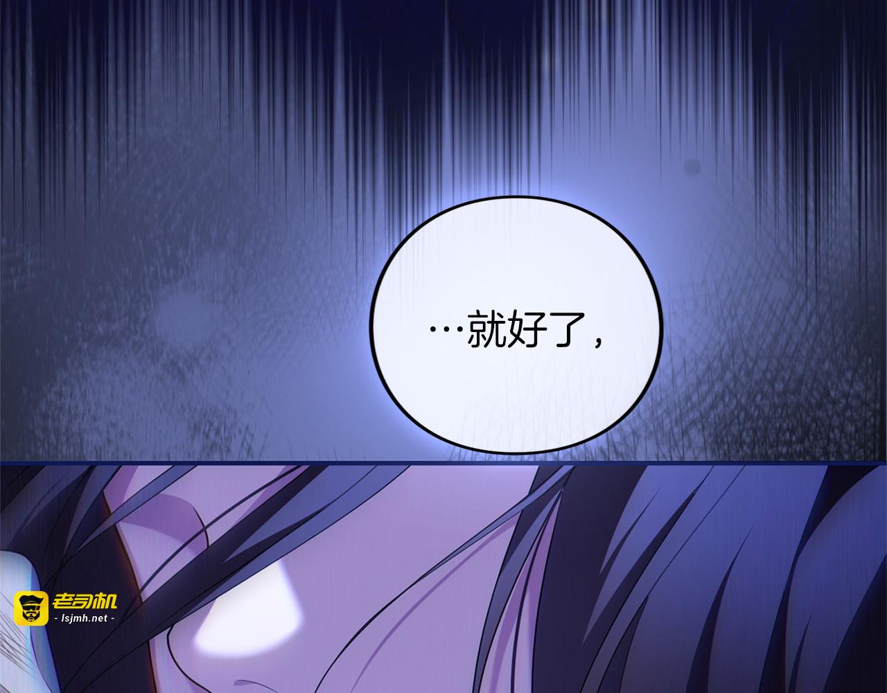 第63话 被迫强大 第 221 页