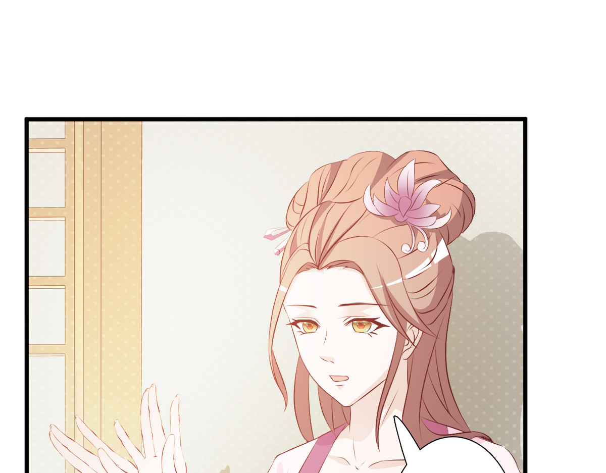 第3话 第 52 页