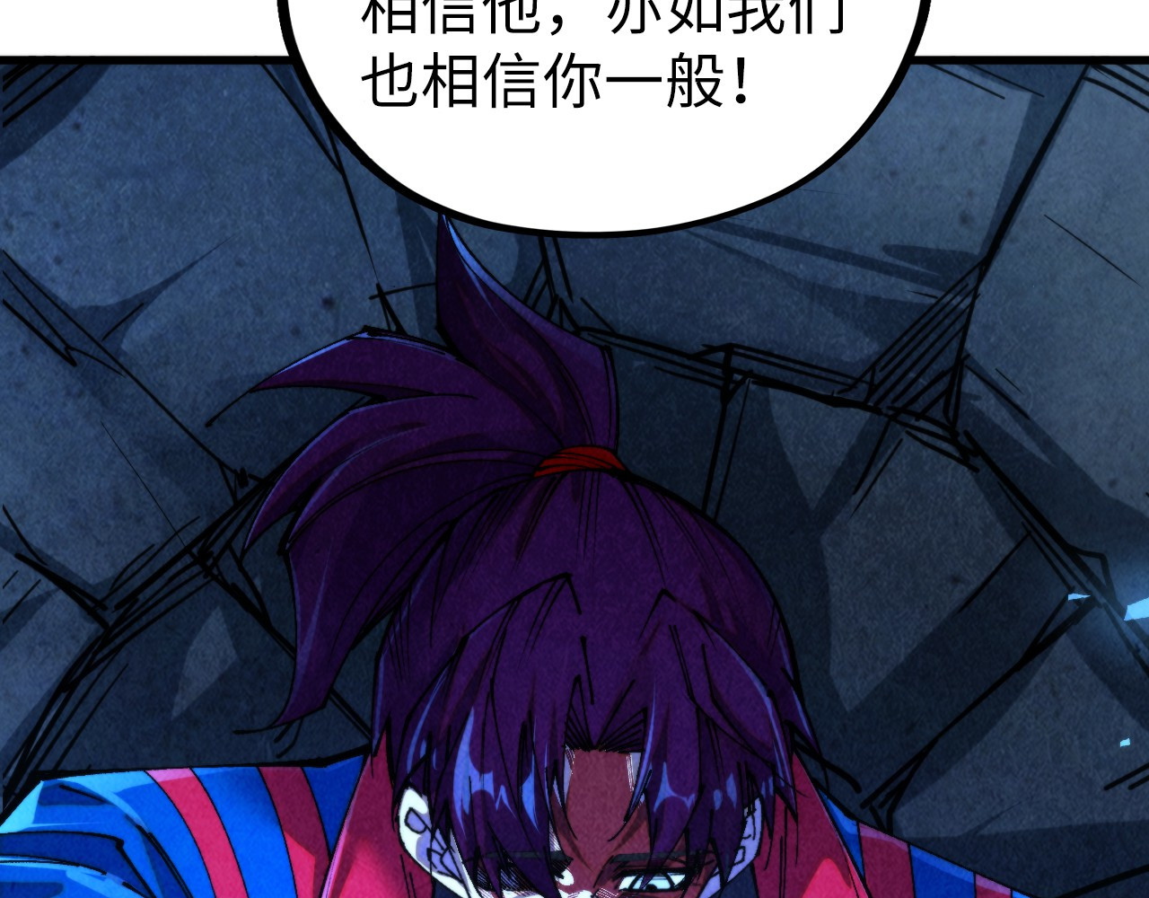 第466话 留待何人？ 第 140 页