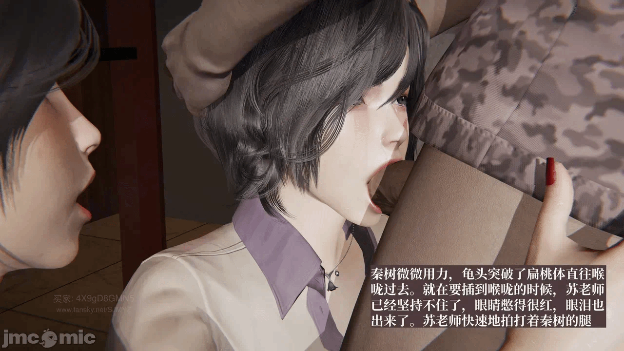 第一话 第 104 页
