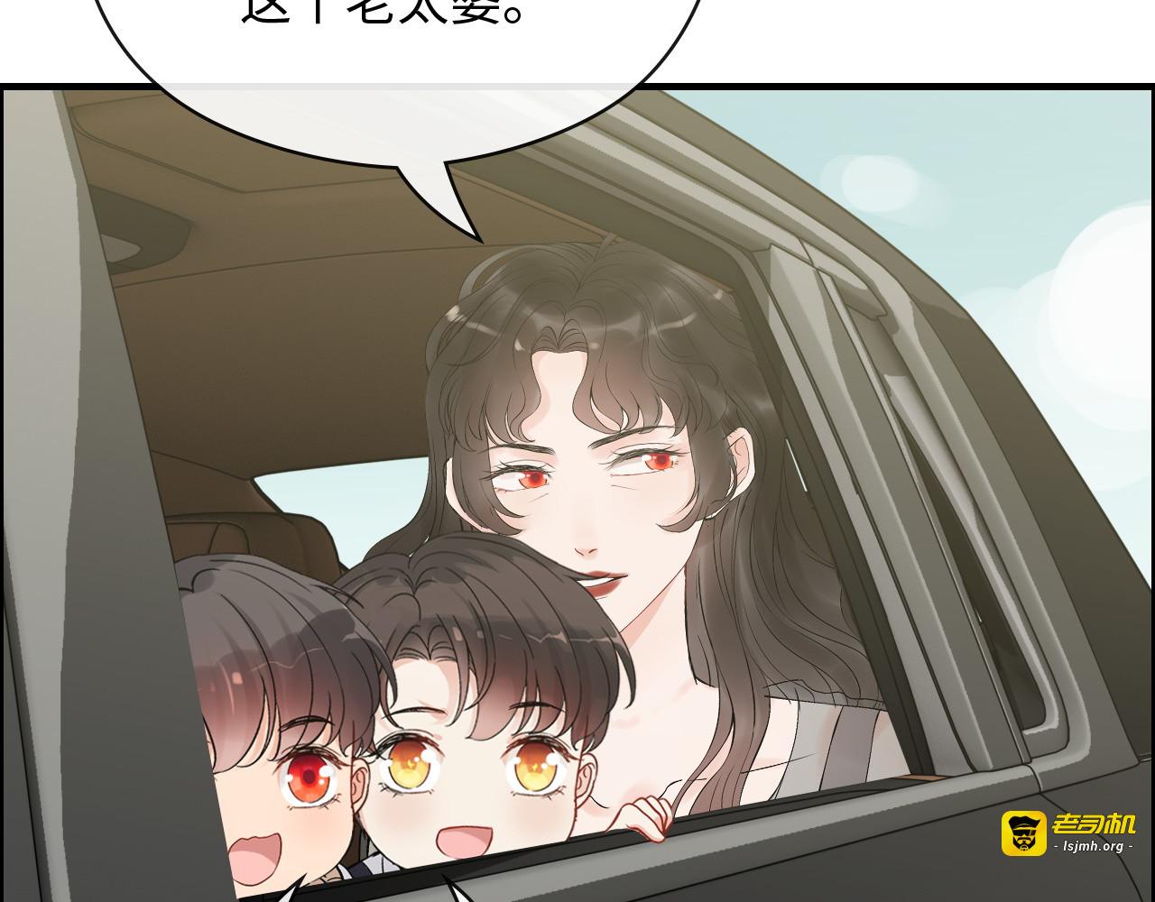 第354话 兮兮，今晚来我家 第 21 页