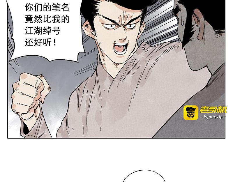 第71话 素材 第 11 页
