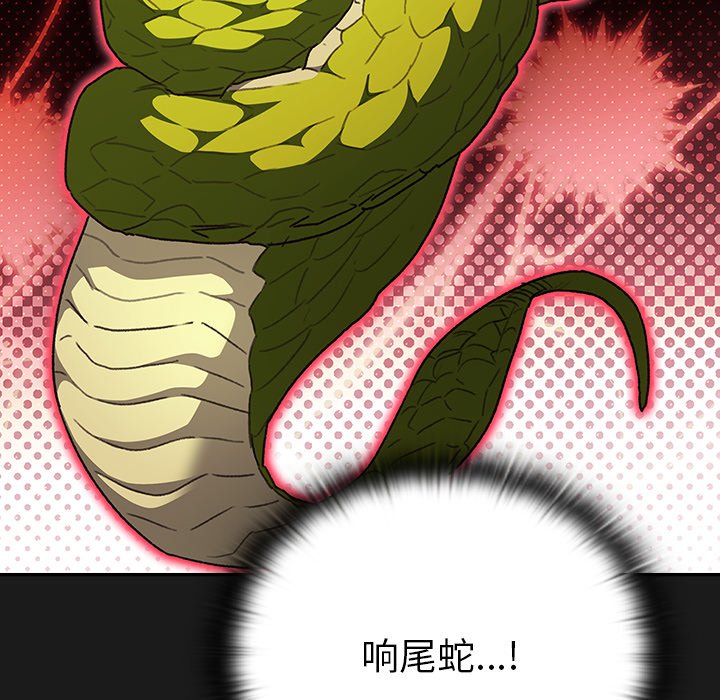 第7话 第 158 页