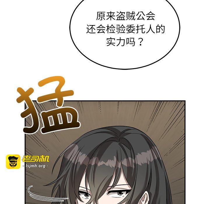 第18话 第 17 页
