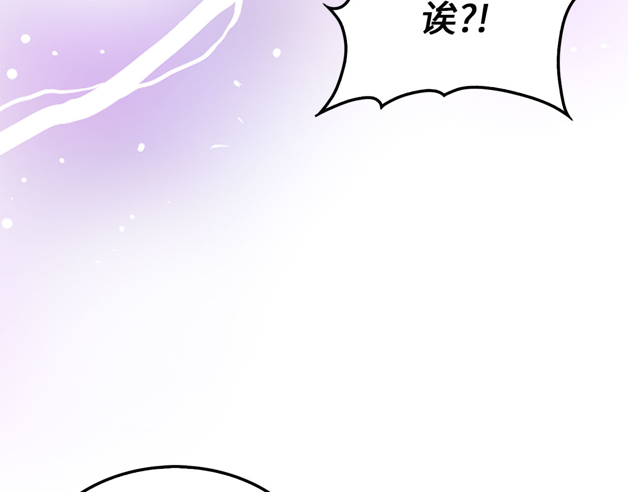第145话 领主的职责 第 168 页