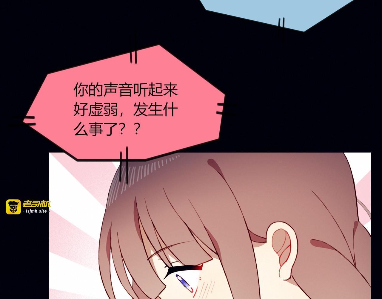 第39话 生病 第 27 页