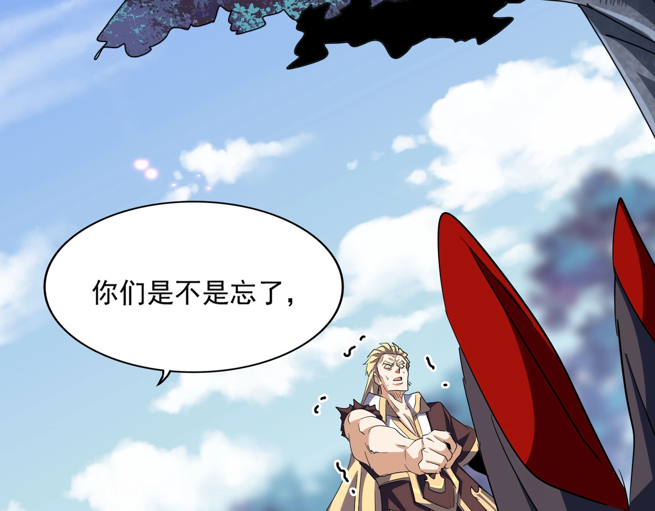 第354话 满盘皆输 第 126 页