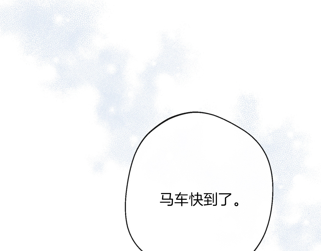 第65话 偷看 第 150 页