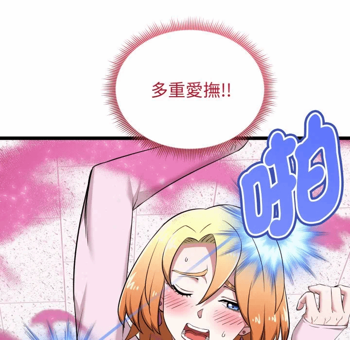 第13话 第 102 页