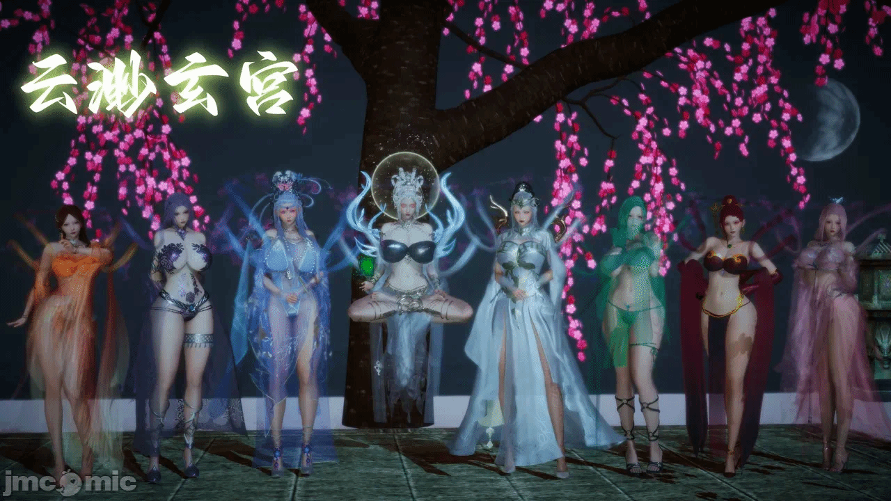 [3D]天玄神魔录01-12 第一话 - 9
